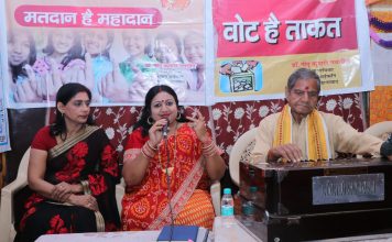 लोक गीतों के माध्यम से लोक गायिका ने वोट देने की अपील की