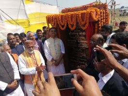 चौसा पावर प्रोजेक्ट प्लांट का नरेंद्र मोदी ने वीसी से किया शिलान्यास