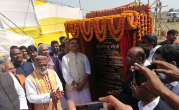 चौसा पावर प्रोजेक्ट प्लांट का नरेंद्र मोदी ने वीसी से किया शिलान्यास