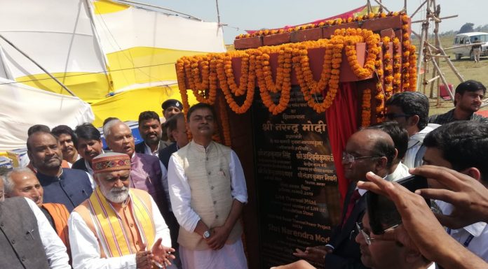चौसा पावर प्रोजेक्ट प्लांट का नरेंद्र मोदी ने वीसी से किया शिलान्यास