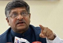 केंद्रीय मंत्री रविशंकर प्रसाद का पटना एयरपोर्ट पर हुआ विरोध केंद्रीय कानून मंत्री रविशंकर प्रसाद (फाइल फोटो)