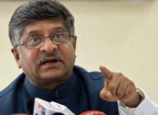 केंद्रीय मंत्री रविशंकर प्रसाद का पटना एयरपोर्ट पर हुआ विरोध केंद्रीय कानून मंत्री रविशंकर प्रसाद (फाइल फोटो)