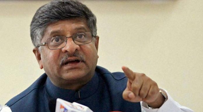 केंद्रीय मंत्री रविशंकर प्रसाद का पटना एयरपोर्ट पर हुआ विरोध केंद्रीय कानून मंत्री रविशंकर प्रसाद (फाइल फोटो)