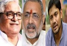 बिहार की हाट सीट बेगूसराय में भिड़ेंगे कन्हैया, गिरिराज व तनवीर बिहार की हाट सीट बनी बेगूसराय के उम्मीदवार