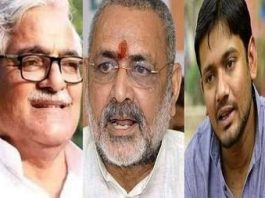 बिहार की हाट सीट बेगूसराय में भिड़ेंगे कन्हैया, गिरिराज व तनवीर बिहार की हाट सीट बनी बेगूसराय के उम्मीदवार