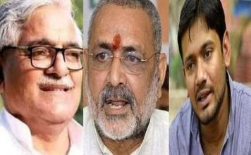 बिहार की हाट सीट बेगूसराय में भिड़ेंगे कन्हैया, गिरिराज व तनवीर बिहार की हाट सीट बनी बेगूसराय के उम्मीदवार