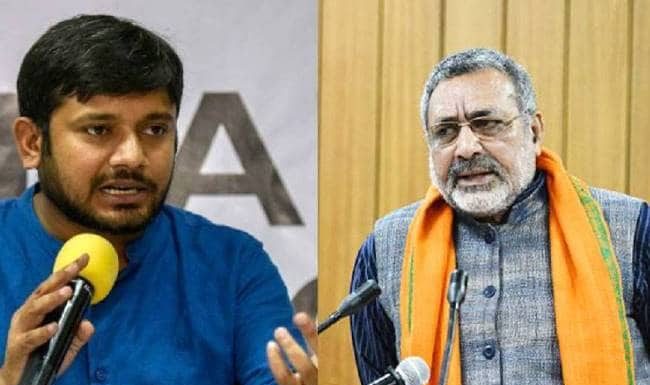 मोदी के कारण काशी तो कन्हैया के कारण बेगूसराय बनी है HOT कन्हैया कुमार-गिरिराज सिंह