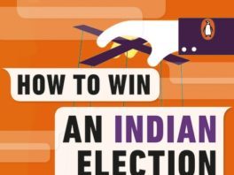 चुनाव के खेल को समझना चाहते हैं तो पढ़ लें यह किताब how to win an indian election