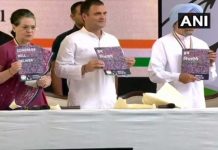 कांग्रेस गरीबों को अब तक महज वोट समझती रही है: राजीव रंजन कांग्रेस