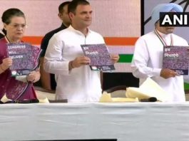कांग्रेस गरीबों को अब तक महज वोट समझती रही है: राजीव रंजन कांग्रेस