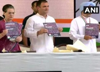 कांग्रेस गरीबों को अब तक महज वोट समझती रही है: राजीव रंजन कांग्रेस