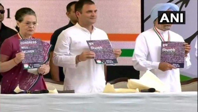 कांग्रेस गरीबों को अब तक महज वोट समझती रही है: राजीव रंजन कांग्रेस