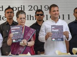 आतंकवाद को बढ़ावा देने वाला है कांग्रेस का घोषणापत्र: राजीव रंजन