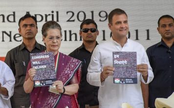 आतंकवाद को बढ़ावा देने वाला है कांग्रेस का घोषणापत्र: राजीव रंजन