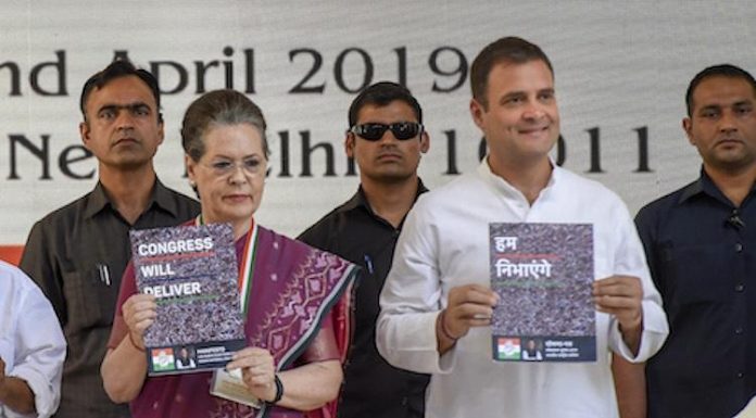 आतंकवाद को बढ़ावा देने वाला है कांग्रेस का घोषणापत्र: राजीव रंजन