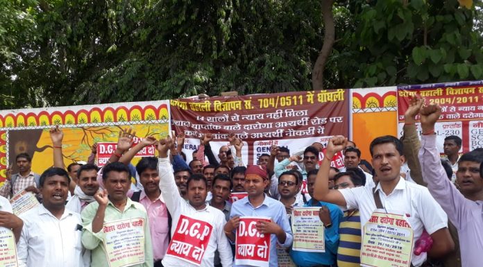 पटना के पटेल पार्क में दारोगा बहाली के अभ्यर्थियों ने प्रदर्शन किया पटना के सरदार पटेल पार्क में दारोगा अभ्यर्थियों ने किया प्रदर्शन