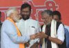 ‘चोर मचाए शोर’ की कहावत चरितार्थ कर रही है कांग्रेसः सुमो दरभंगा में पीएम नरेंद्र मोदी के साथ उपमुख्यमंत्री सुशील कुमार मोदी।