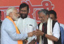 ‘चोर मचाए शोर’ की कहावत चरितार्थ कर रही है कांग्रेसः सुमो दरभंगा में पीएम नरेंद्र मोदी के साथ उपमुख्यमंत्री सुशील कुमार मोदी।