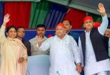 माया-मुलायम ने 25 साल बाद मंच साझा किया, मांगे वोट मैनपुरी में एक मंच पर मायावती, मुलायम और अखिलेश यादव