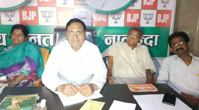 दुष्प्रचार से NDA का विकास रथ नहीं रोक सकती कांग्रेस: BJP नालंदा में प्रेस कांफ्रेस के दौरान भाजपा प्रवक्ता राजीव रंजन