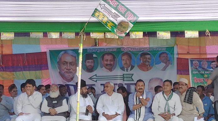 नीतीश का दावा, विकास के बल पर बिहार को दिलायी देश में पहचान चुनावी सभा के दौरान मुख्यमंत्री नीतीश कुमार