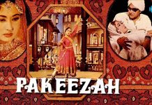 ट्रेजडी क्वीन मीना कुमारी की पाकीजा के पीछे की दास्तान  पाकीजा फिल्म का पोस्टर