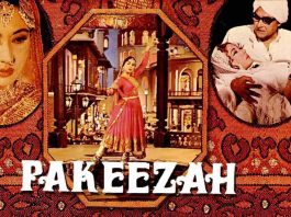 ट्रेजडी क्वीन मीना कुमारी की पाकीजा के पीछे की दास्तान पाकीजा फिल्म का पोस्टर