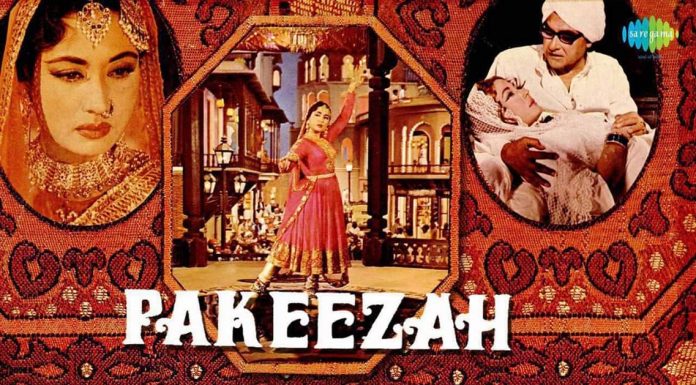 ट्रेजडी क्वीन मीना कुमारी की पाकीजा के पीछे की दास्तान पाकीजा फिल्म का पोस्टर