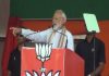 मुकेश सहनी की ताकत का एहसास पीएम नरेंद्र मोदी को भी हो गया है मुजफ्फरपुर में चुनावी सभा को संबोधित करते प्रधानमंत्री