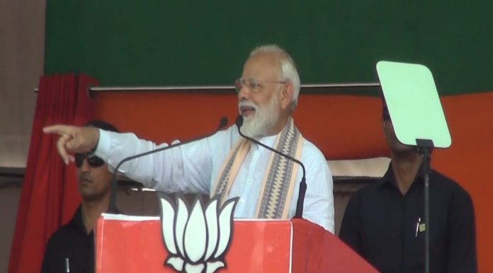 मुकेश सहनी की ताकत का एहसास पीएम नरेंद्र मोदी को भी हो गया है मुजफ्फरपुर में चुनावी सभा को संबोधित करते प्रधानमंत्री