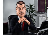 BEO निलंबित, मामला फर्जी ढंग से नियुक्त शिक्षकों को वेतन देने का प्रतीकात्मक फोटो