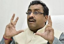 क्या भारतीय जनता पार्टी की हालत इस बार चुनाव में पतली हो गयी है भाजपा के वरिष्ठ नेता राम माधव