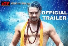 भोजपुरी फिल्म ‘चिराग’ के ट्रेलर में दिखा गौरव झा का जलवा भोजपुरी फिल्म चिराग का पोस्टर