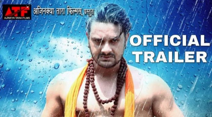 भोजपुरी फिल्म ‘चिराग’ के ट्रेलर में दिखा गौरव झा का जलवा भोजपुरी फिल्म चिराग का पोस्टर