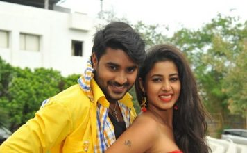 चिंटू के प्यार में पागल हुई साउथ फिल्मों की हीरोइन पावनी अभिनेता चिंटू व अभिनेत्री पावनी