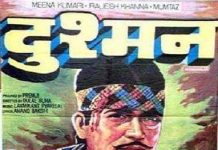 दुश्मन फिल्म का समाज में स्वागत तो हुआ, पर बड़ा अवार्ड नहीं मिला फिल्म दुश्मन का पोस्टर