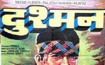 दुश्मन फिल्म का समाज में स्वागत तो हुआ, पर बड़ा अवार्ड नहीं मिला फिल्म दुश्मन का पोस्टर