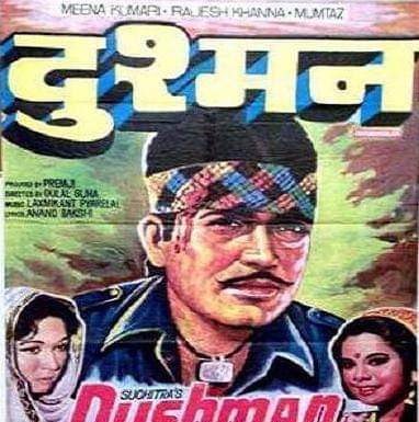 दुश्मन फिल्म का समाज में स्वागत तो हुआ, पर बड़ा अवार्ड नहीं मिला फिल्म दुश्मन का पोस्टर