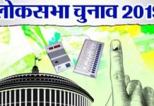 जाति के समीकरण पर अब चुनाव जीतना कठिन है