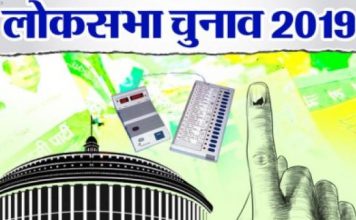 जाति के समीकरण पर अब चुनाव जीतना कठिन है