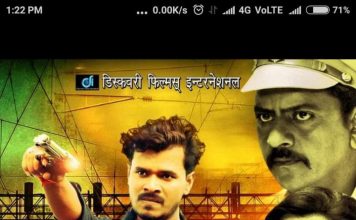 जल्द रिलीज होगी प्रमोद प्रेमी की भोजपुरी फिल्म ‘हम किसी से कम नहीं’ भोजपुरी फिल्म- हम किसी से कम नहीं- का पोस्टर