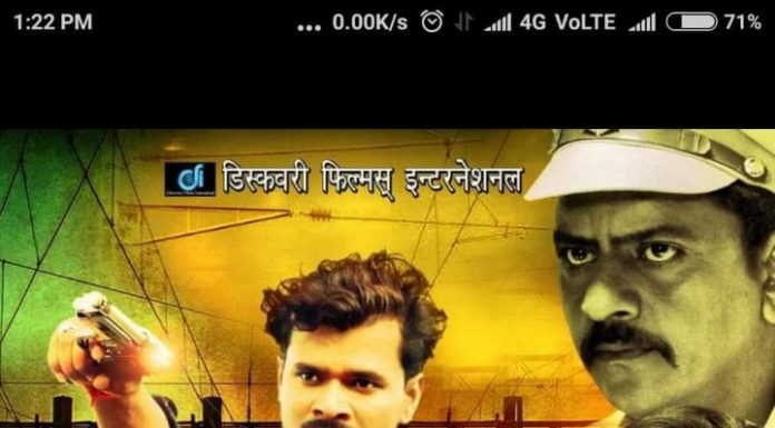 जल्द रिलीज होगी प्रमोद प्रेमी की भोजपुरी फिल्म ‘हम किसी से कम नहीं’ भोजपुरी फिल्म- हम किसी से कम नहीं- का पोस्टर