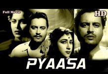 गुरुदत्त की मुफलिसी की कहानी है क्लासिक फिल्म- ‘प्यासा’ फिल्म प्यासा को पोस्टर