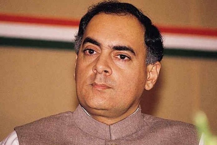 राजीव गांधी