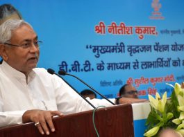 बिहार में बुजुर्गों का अब बढ़ेगा सम्मान, उनकी जरुरतें भी पूरी होंगी डी.बी.टी. माध्यम से पेंशन भुगतान योजना का नीतीश कुमार ने किया शुभारंभ