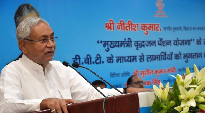 बिहार में बुजुर्गों का अब बढ़ेगा सम्मान, उनकी जरुरतें भी पूरी होंगी डी.बी.टी. माध्यम से पेंशन भुगतान योजना का नीतीश कुमार ने किया शुभारंभ