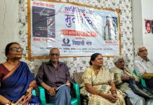 नामवर सिंह पर केंद्रित मुक्तांचल के नए अंक का लोकार्पण नामवर सिंह पर केंद्रित मुक्तांचल के अंक का लोकार्पण