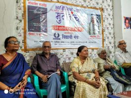 नामवर सिंह पर केंद्रित मुक्तांचल के नए अंक का लोकार्पण नामवर सिंह पर केंद्रित मुक्तांचल के अंक का लोकार्पण