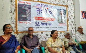 नामवर सिंह पर केंद्रित मुक्तांचल के नए अंक का लोकार्पण नामवर सिंह पर केंद्रित मुक्तांचल के अंक का लोकार्पण