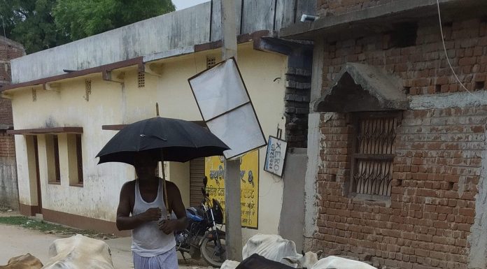 रहिमन पानी राखिए………. : रमेश चंद्र की कहानी